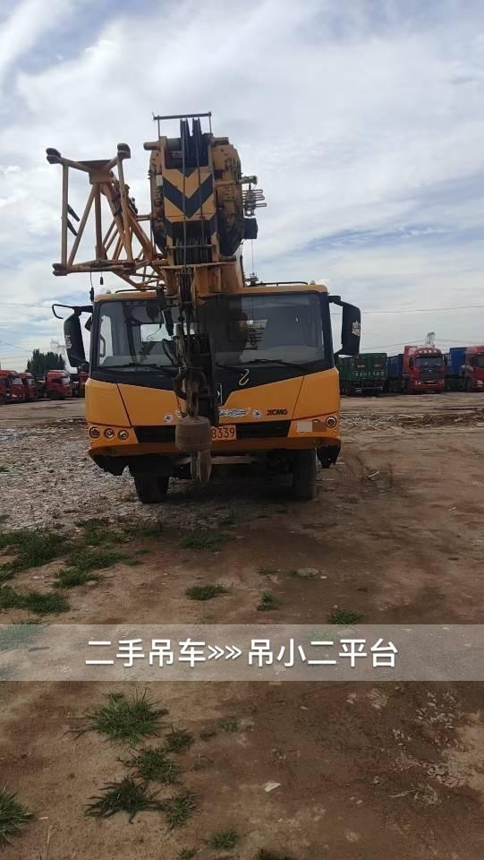 吊小二
